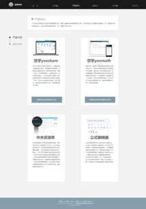 科技感網(wǎng)頁設(shè)計的要素與實(shí)踐