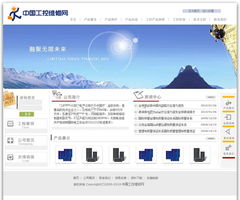 網(wǎng)站設計、開發(fā)與制作 構(gòu)建數(shù)字時代的三部曲