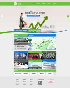三沅環?？萍籍a業園官網設計解析 以專業網頁賦能企業形象