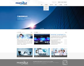 信息技術(shù)項目網(wǎng)頁設(shè)計 構(gòu)建高效、直觀與安全的用戶界面