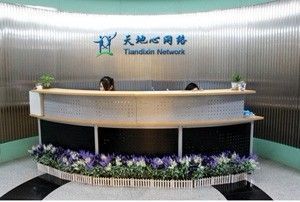 深圳龍華網(wǎng)頁設(shè)計如何助力商務(wù)服務(wù)？以世界工廠網(wǎng)為例